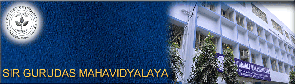 gurudas mahavidyalaya
